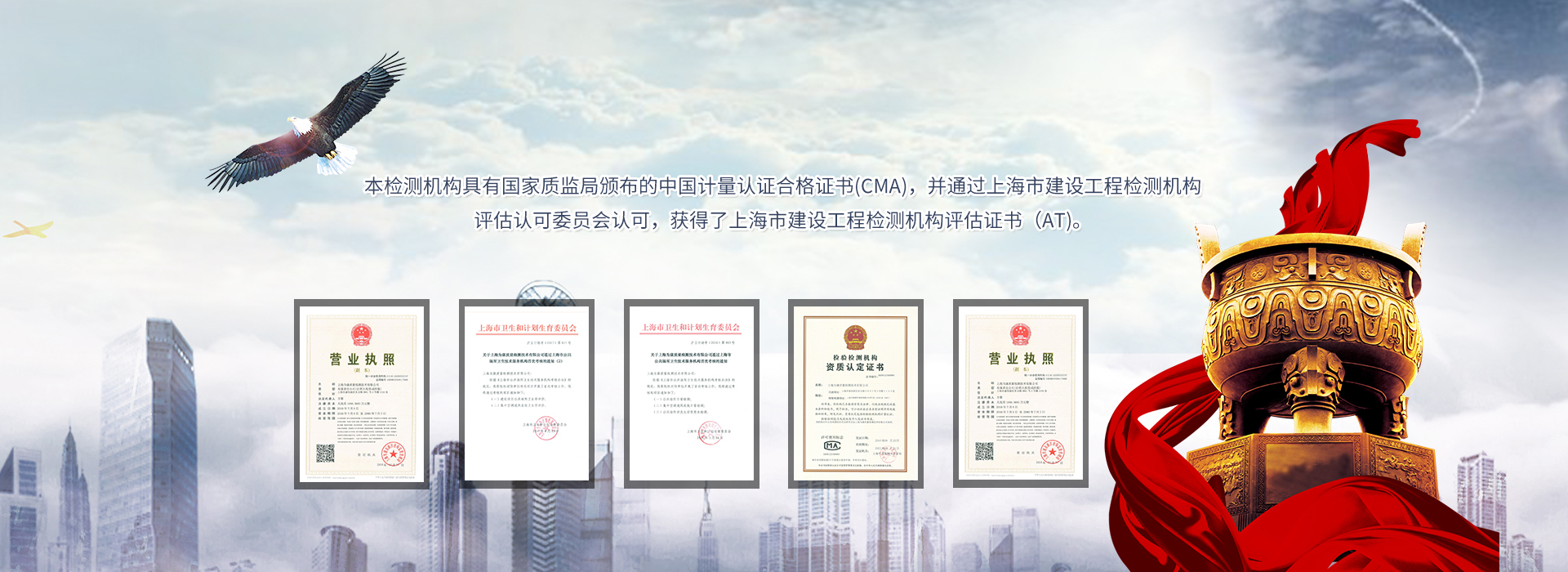 11.1号 上海公共场所卫生新标准正式实施，检测费用上浮30%