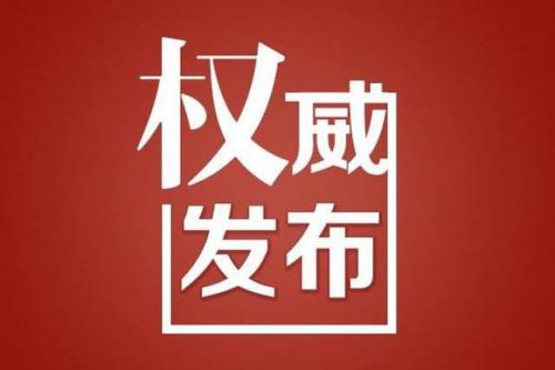 企业陆续复工上海将加强社区排摸 加大公共场所消毒