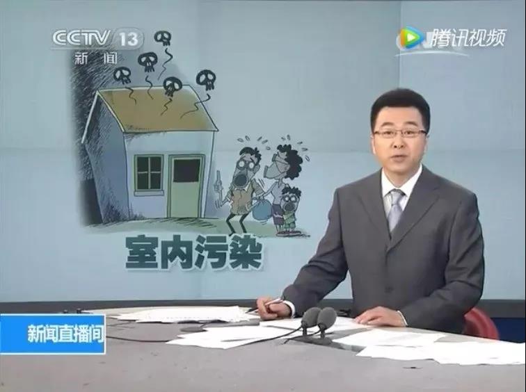 你知道吗！当大型场所室内空气合格率为97%时，你家室内的空气质量可能不合格…