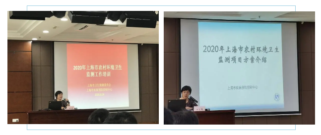 【创建国家卫生镇】三林镇启动2020年上海市农村环境卫生监测调查工作