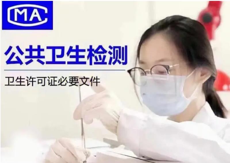上海美容美发公共卫生许可证怎么办？
