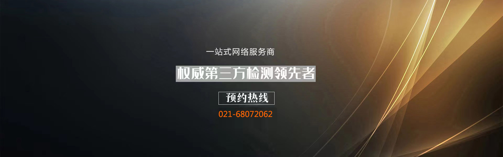 test3