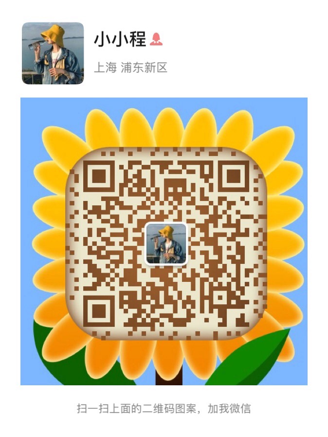 微信