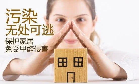 如何避免室内装修污染？